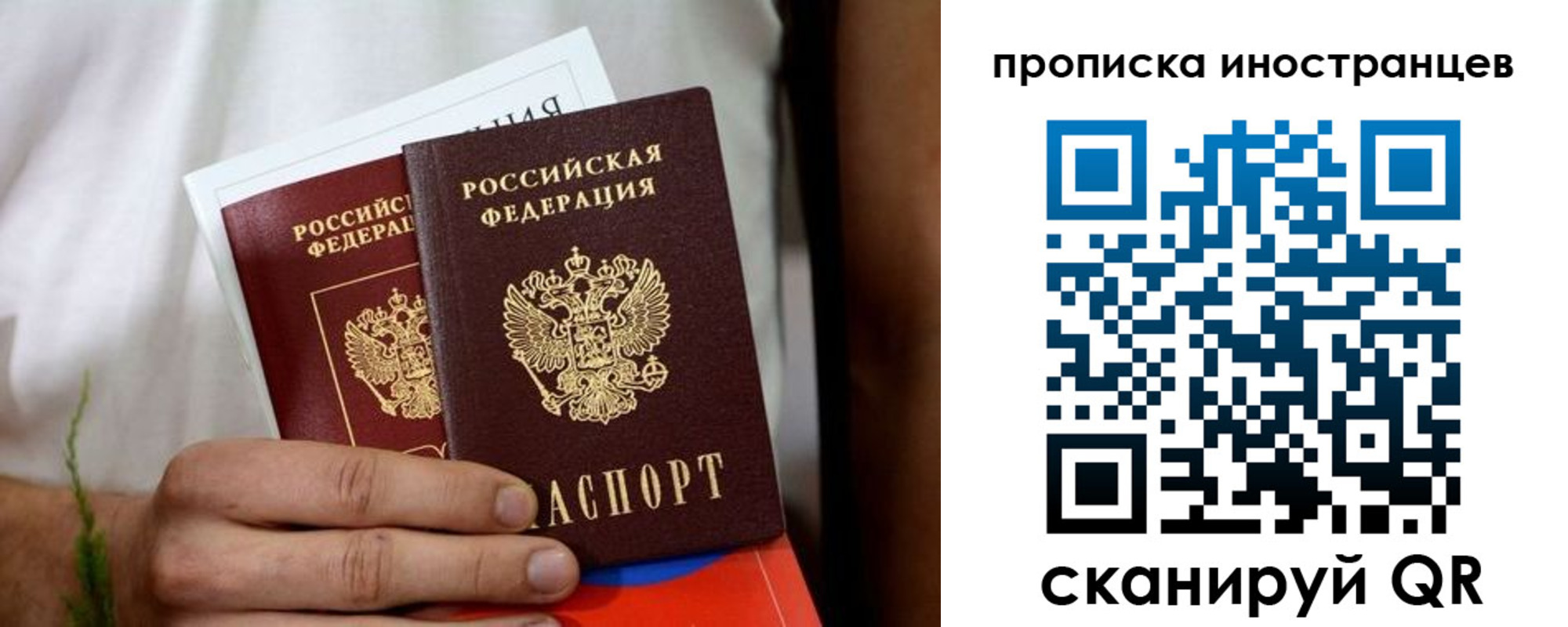 найти адрес прописки в Красноярском крае